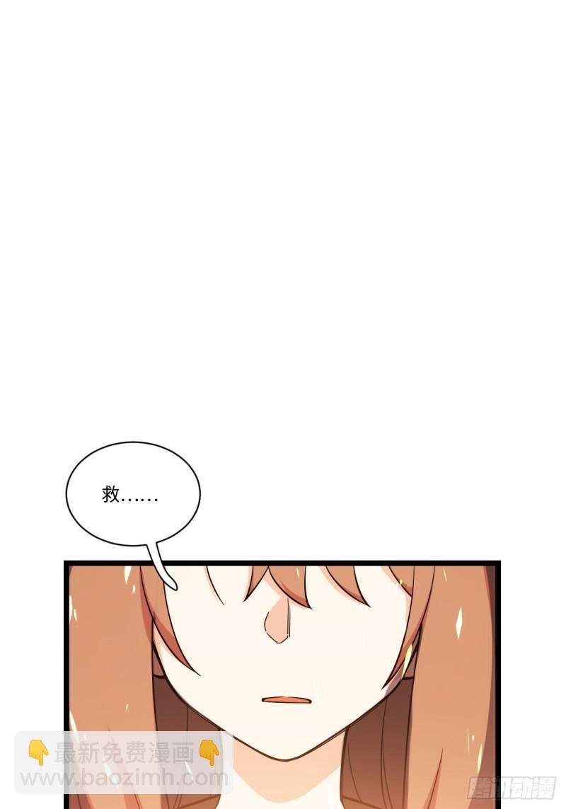 183.陈歌恢复记忆？！(1/2)-第192话