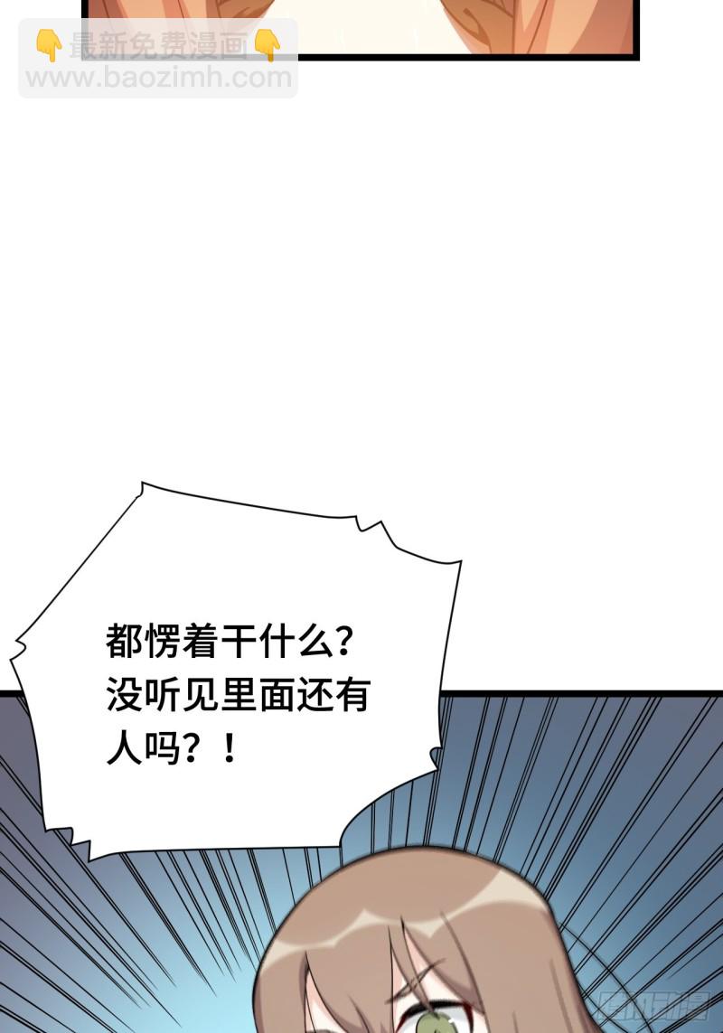 183.陈歌恢复记忆？！(1/2)-第192话
