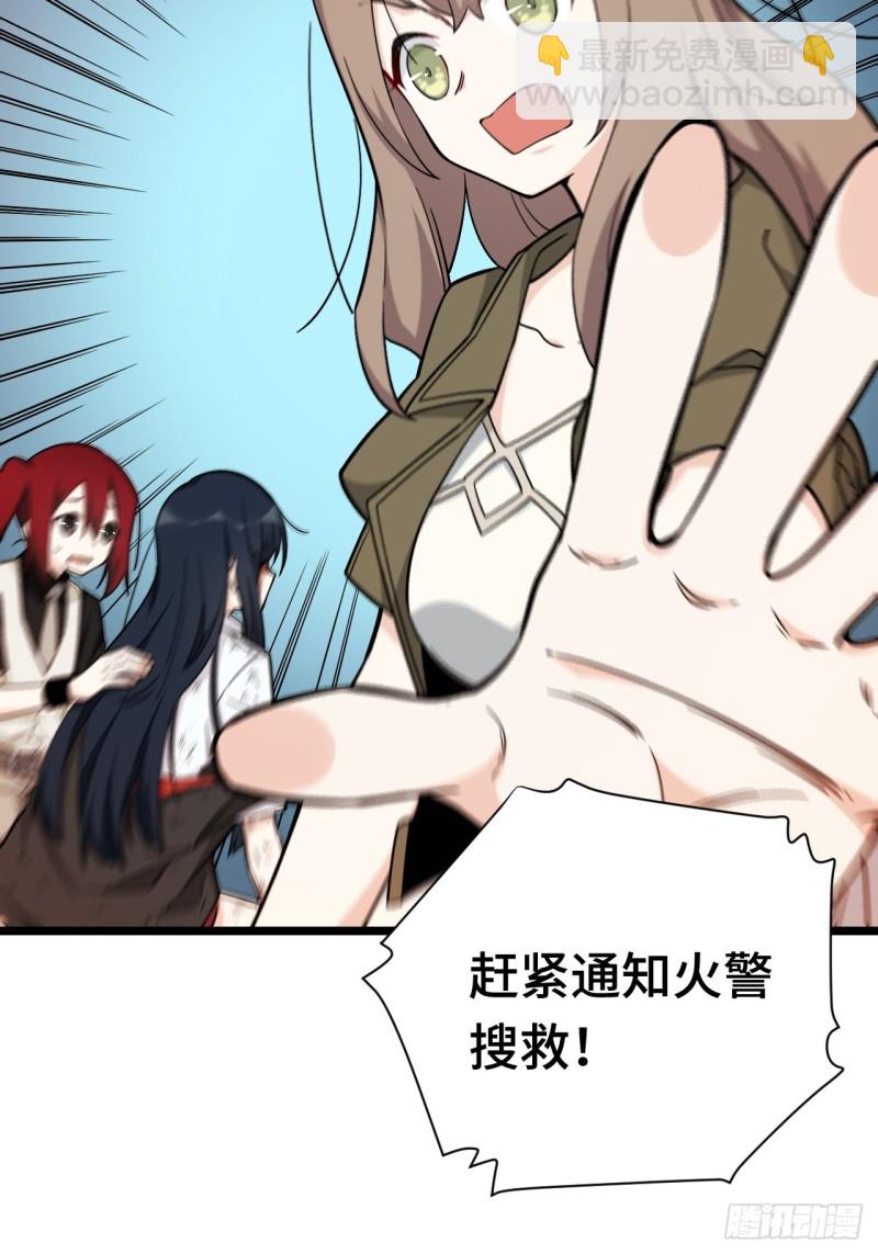 183.陈歌恢复记忆？！(1/2)-第192话