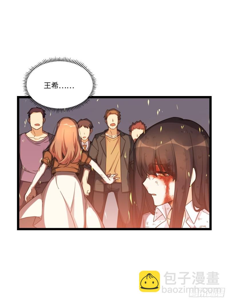 183.陈歌恢复记忆？！(1/2)-第192话