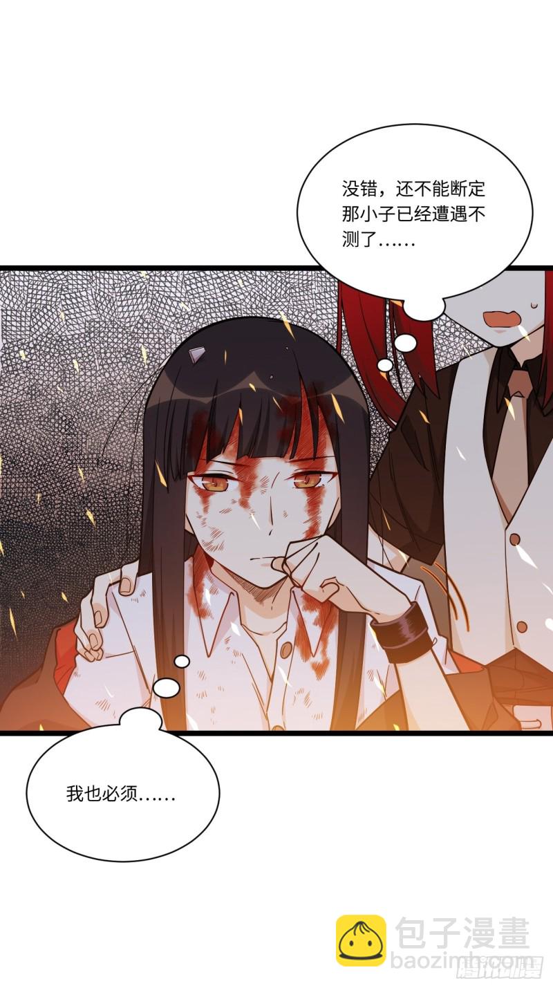 183.陈歌恢复记忆？！(1/2)-第192话