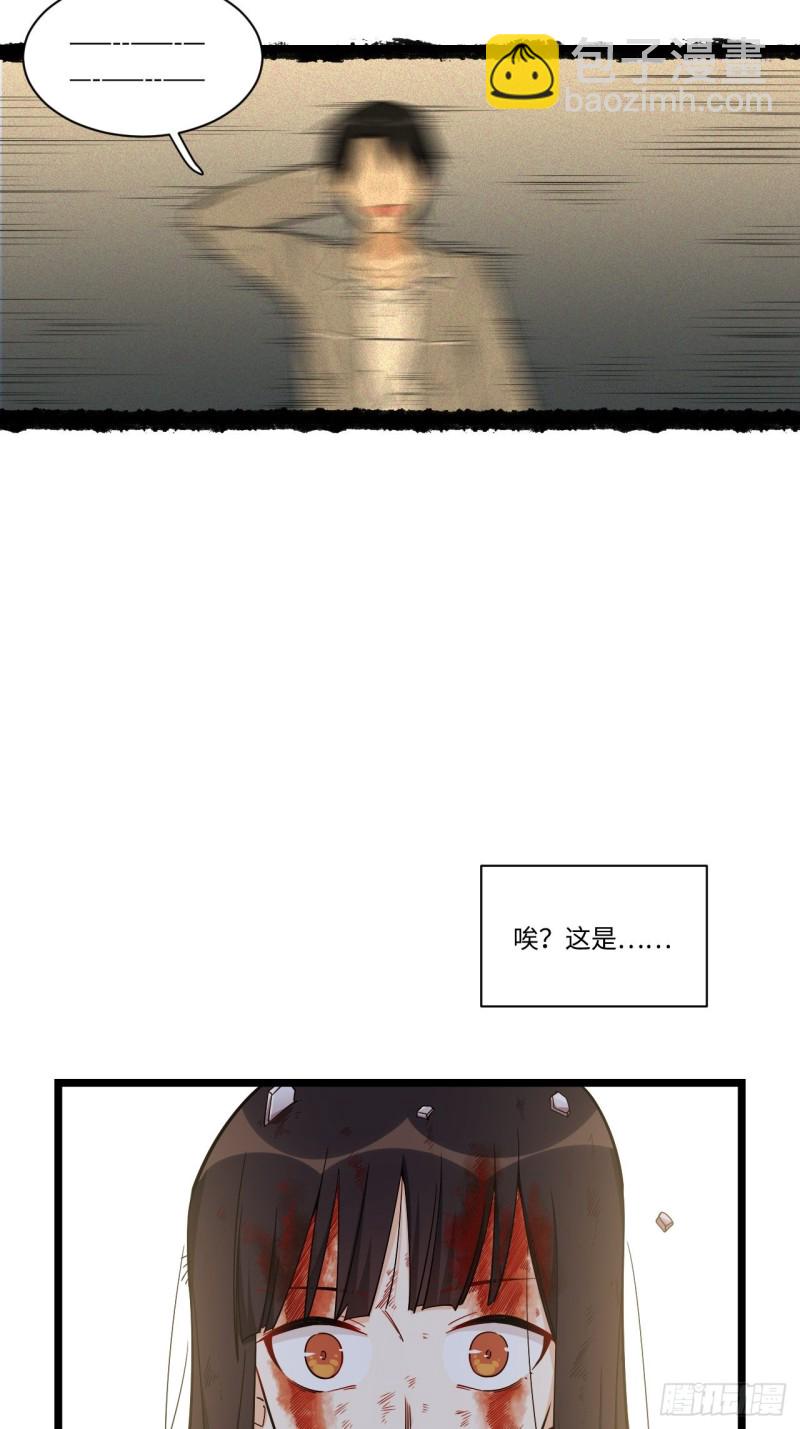 183.陈歌恢复记忆？！(1/2)-第192话