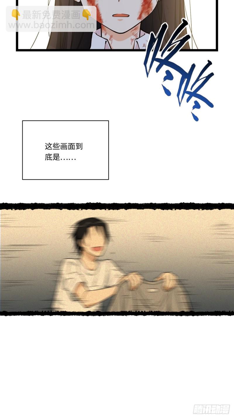 183.陈歌恢复记忆？！(1/2)-第192话