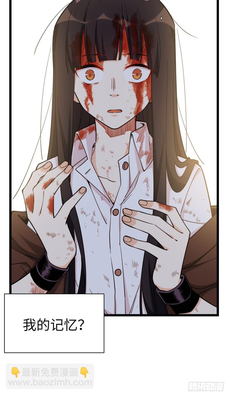 183.陈歌恢复记忆？！(1/2)-第192话