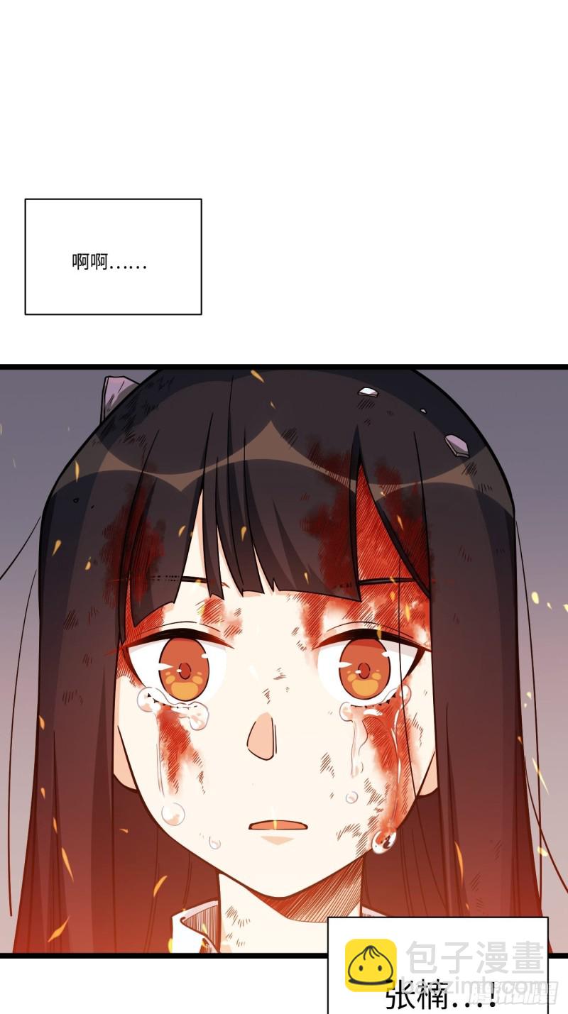 183.陈歌恢复记忆？！(1/2)-第192话