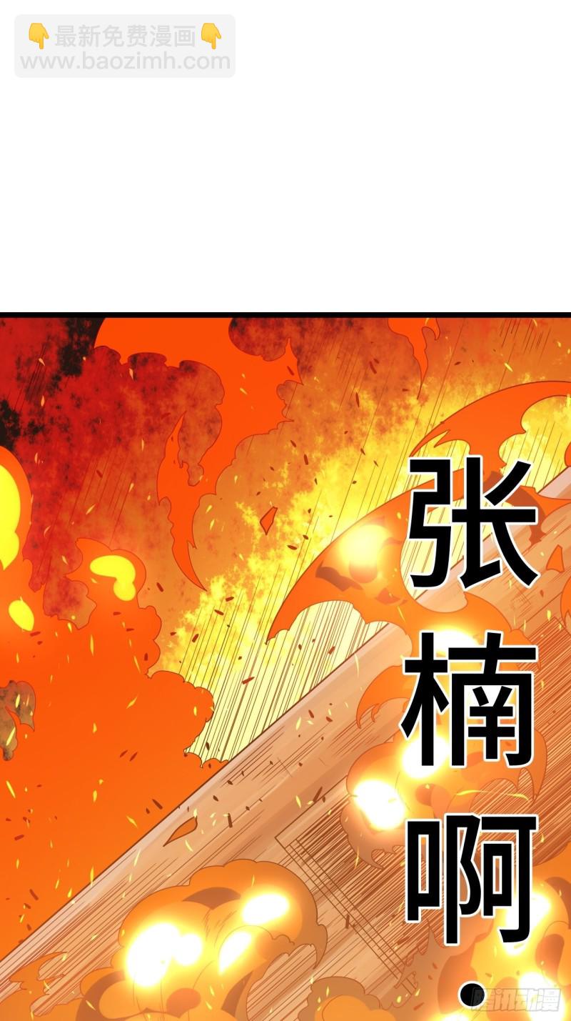 183.陈歌恢复记忆？！(1/2)-第192话
