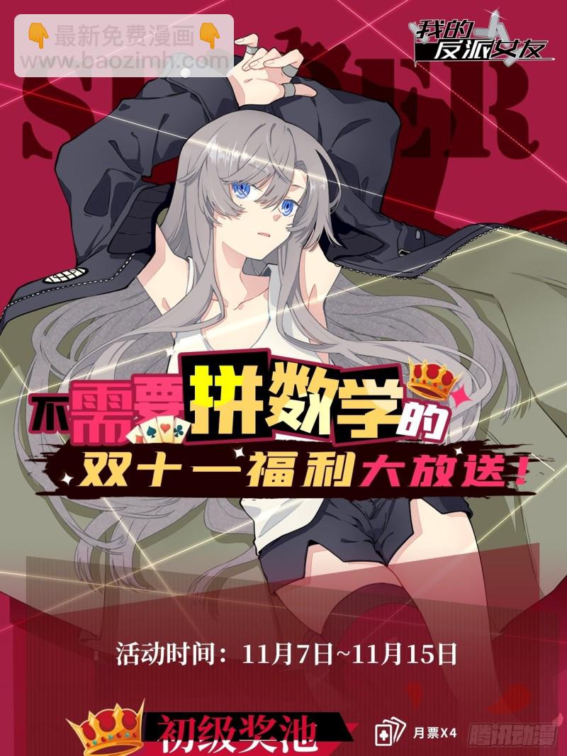 183.陈歌恢复记忆？！(1/2)-第192话