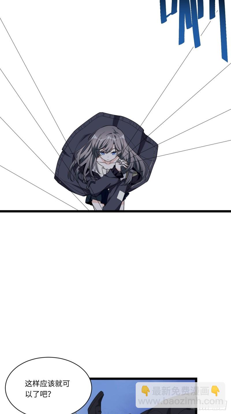 183.陈歌恢复记忆？！(1/2)-第192话