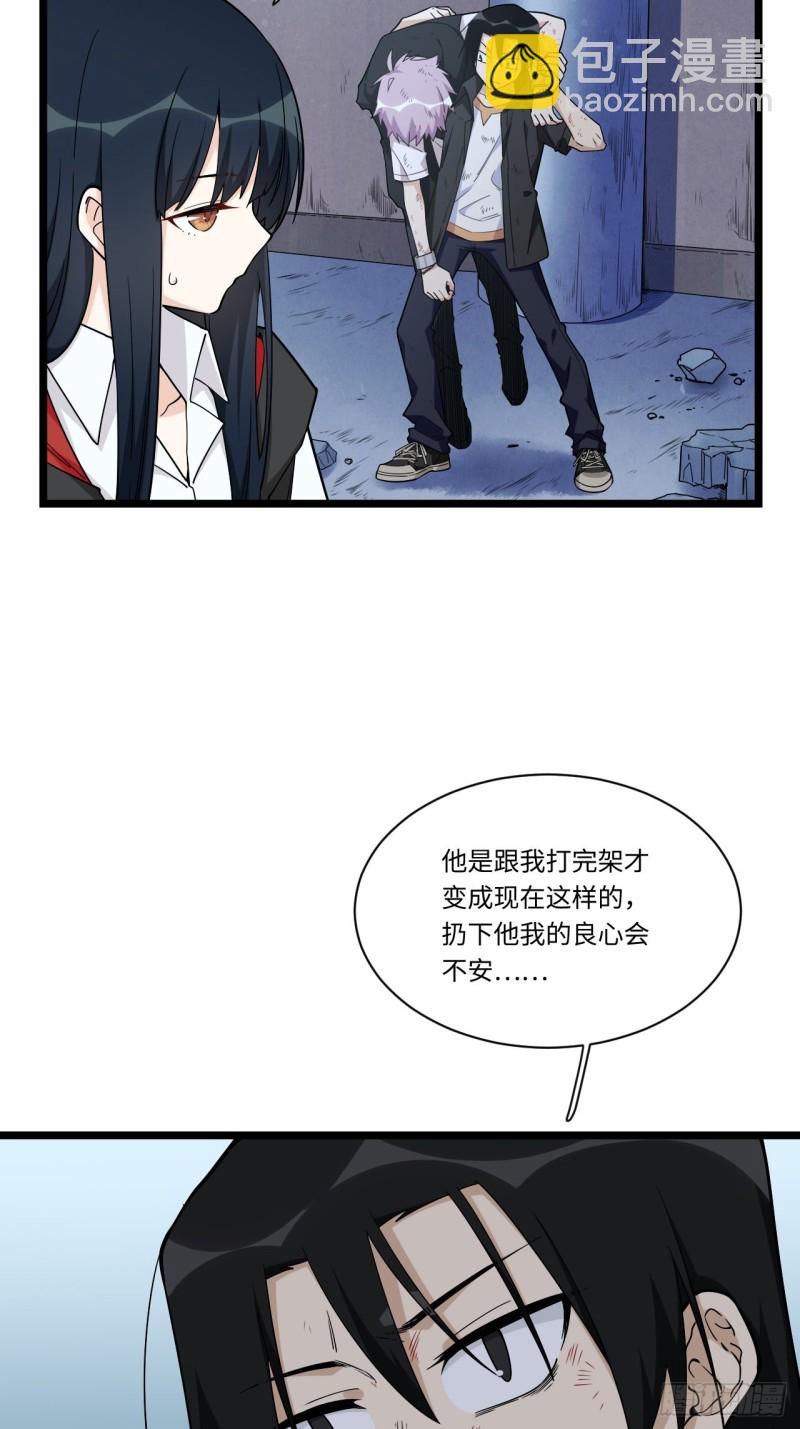 183.陈歌恢复记忆？！(1/2)-第192话
