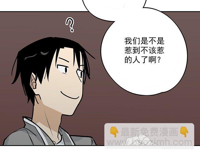 欢迎你们绑架我(1/2)-第20话