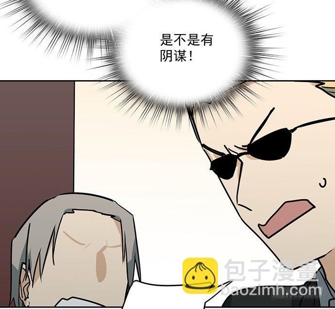欢迎你们绑架我(1/2)-第20话