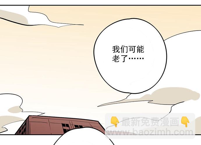欢迎你们绑架我(1/2)-第20话