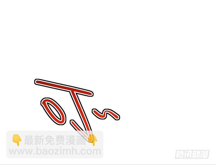 欢迎你们绑架我(1/2)-第20话
