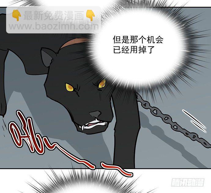 欢迎你们绑架我(1/2)-第20话