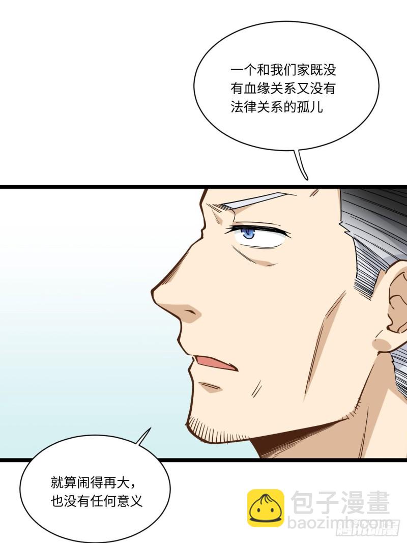 185.彻底改变学校！-第194话