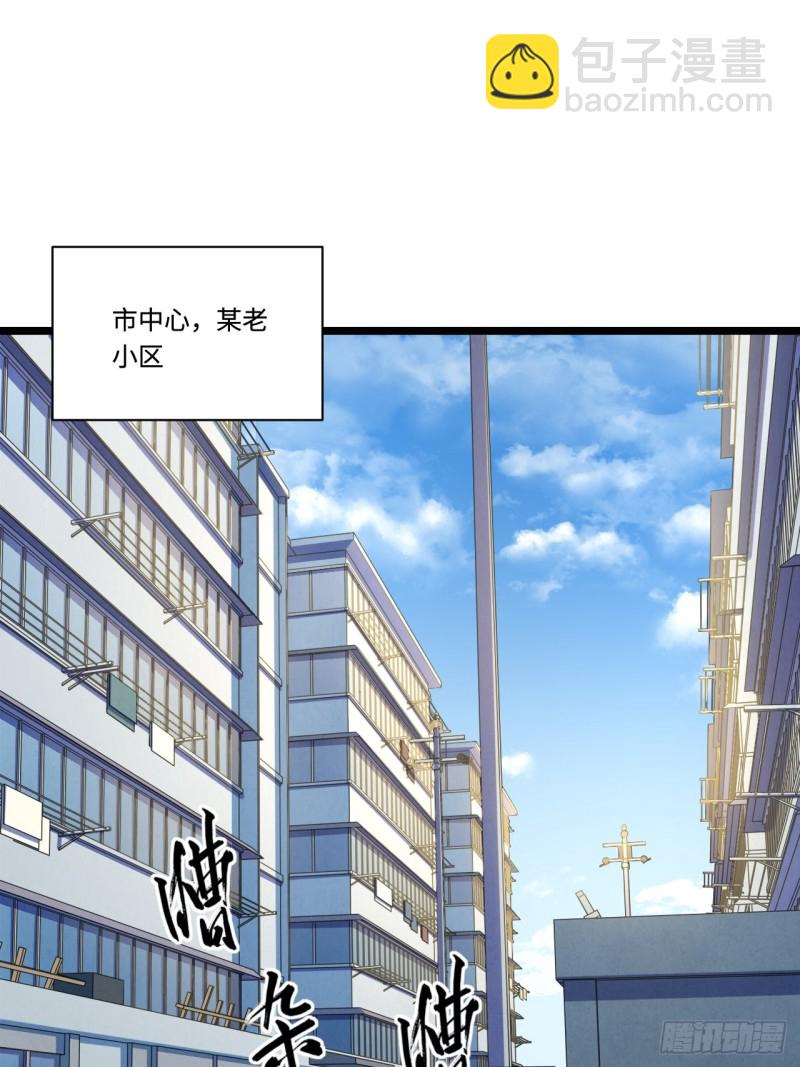 185.彻底改变学校！-第194话