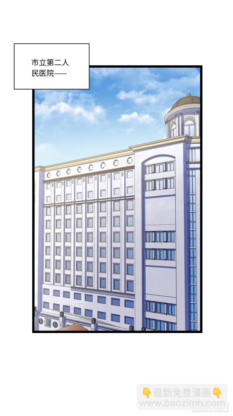 185.彻底改变学校！-第194话