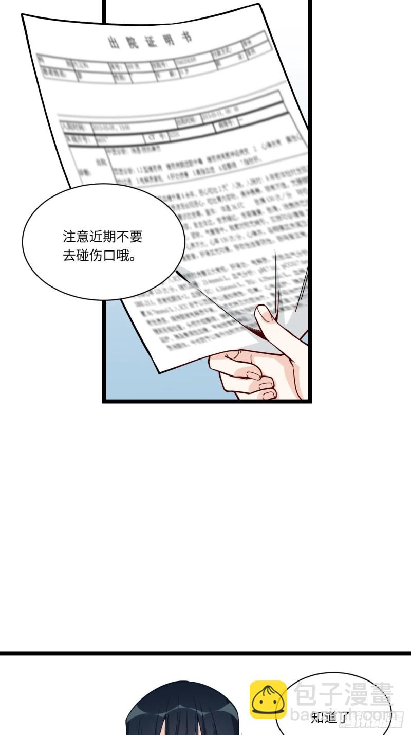 185.彻底改变学校！-第194话