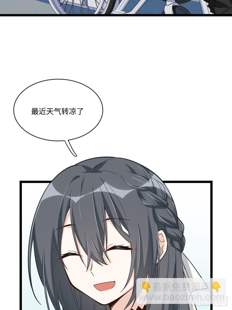 185.彻底改变学校！-第194话