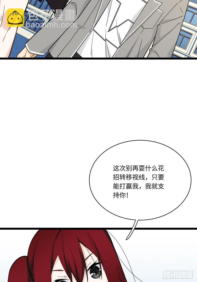 187.我答应你！(1/2)-第196话