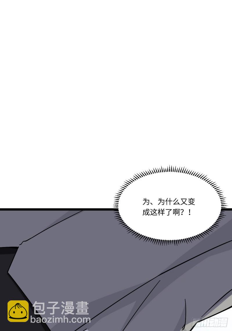 187.我答应你！(1/2)-第196话