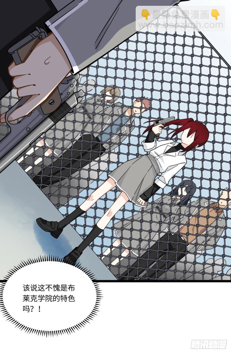 187.我答应你！(1/2)-第196话