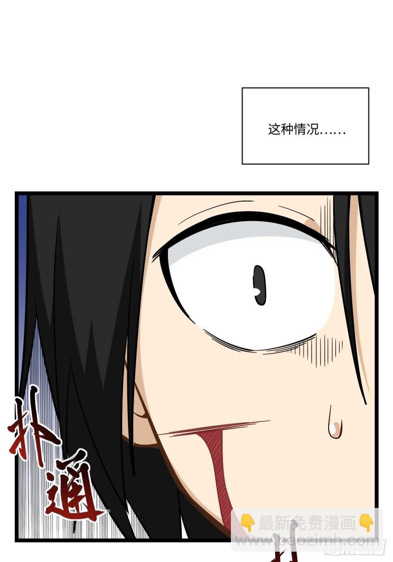 187.我答应你！(1/2)-第196话