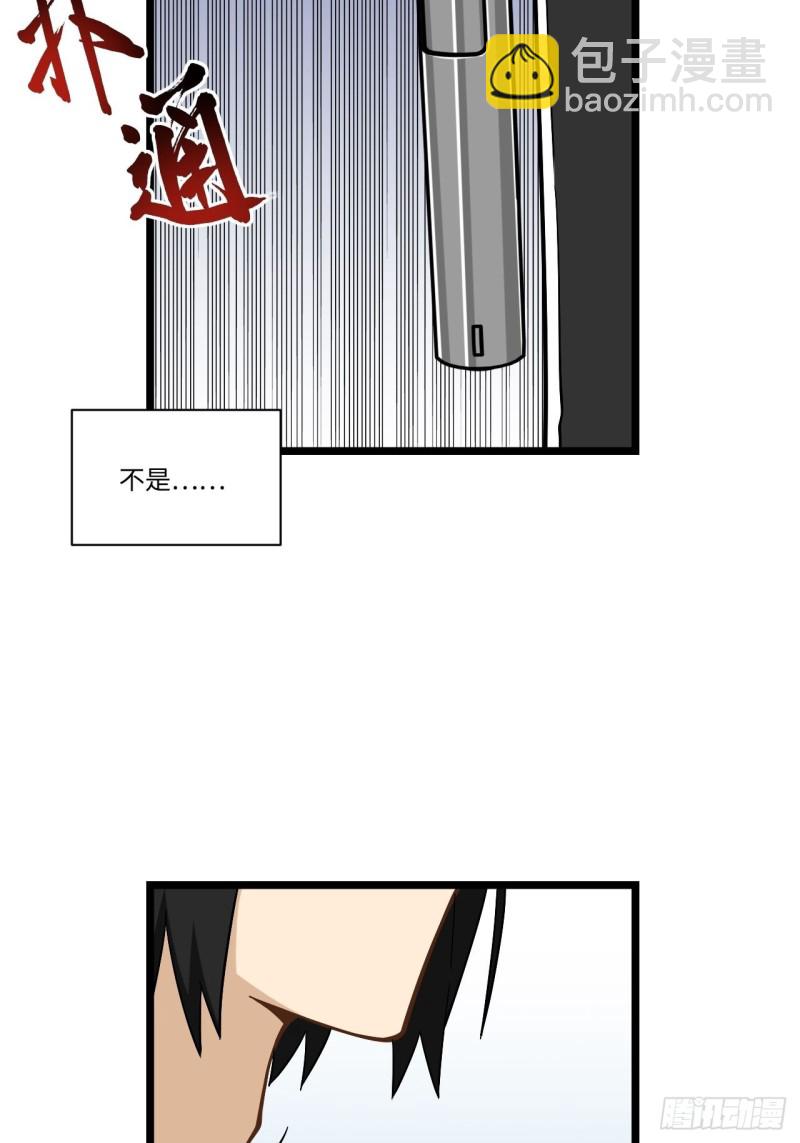 187.我答应你！(1/2)-第196话