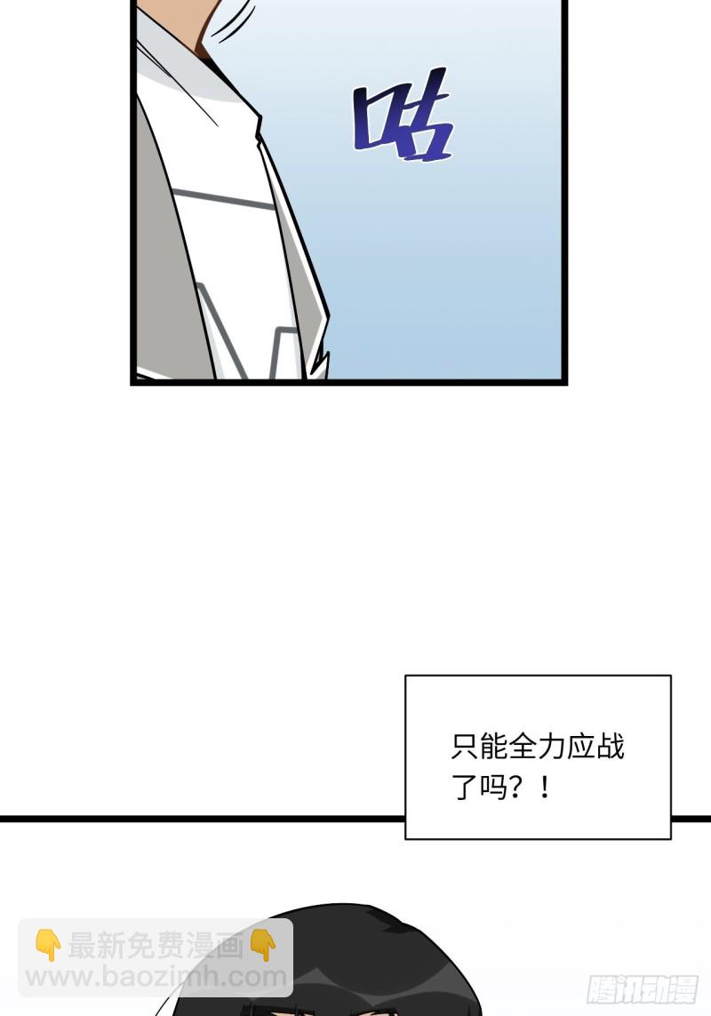 187.我答应你！(1/2)-第196话