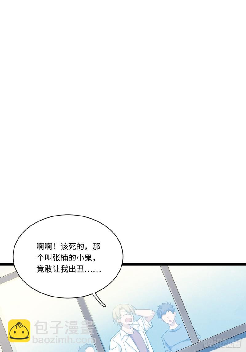 187.我答应你！(1/2)-第196话