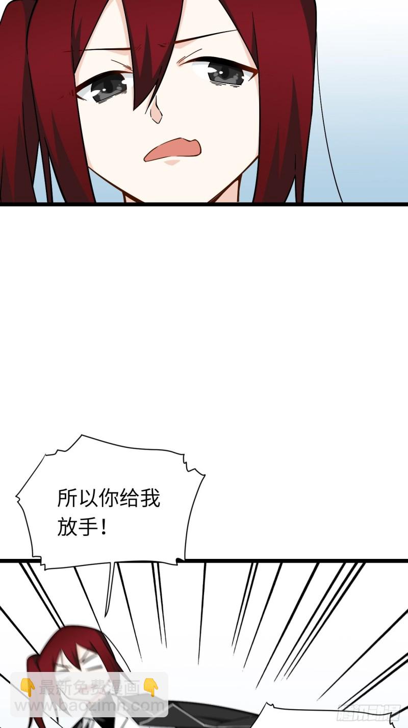 187.我答应你！(1/2)-第196话