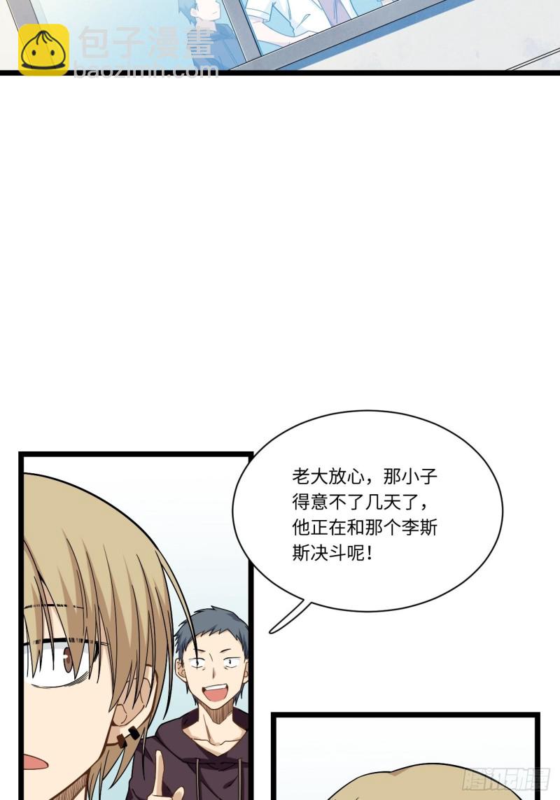 187.我答应你！(1/2)-第196话