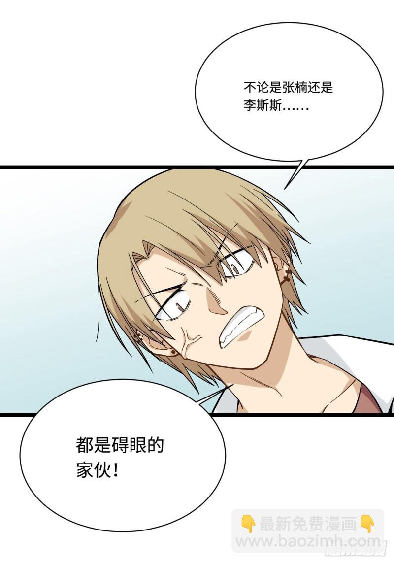 187.我答应你！(1/2)-第196话