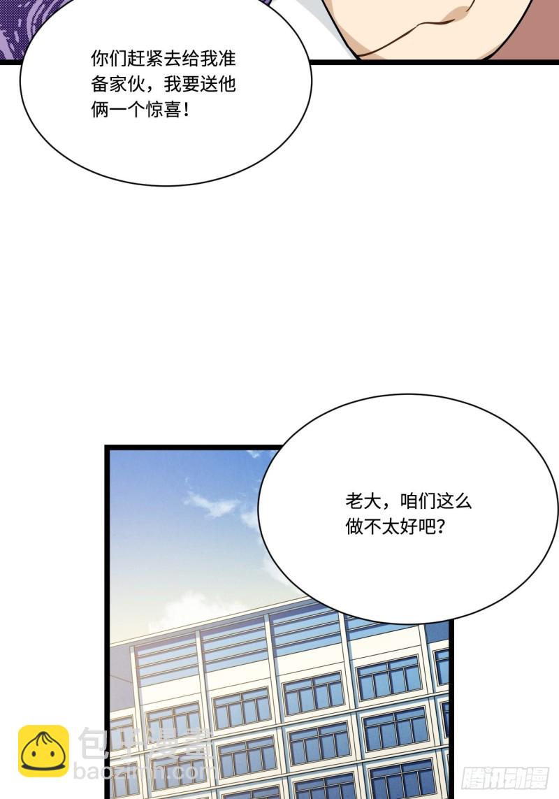 187.我答应你！(1/2)-第196话