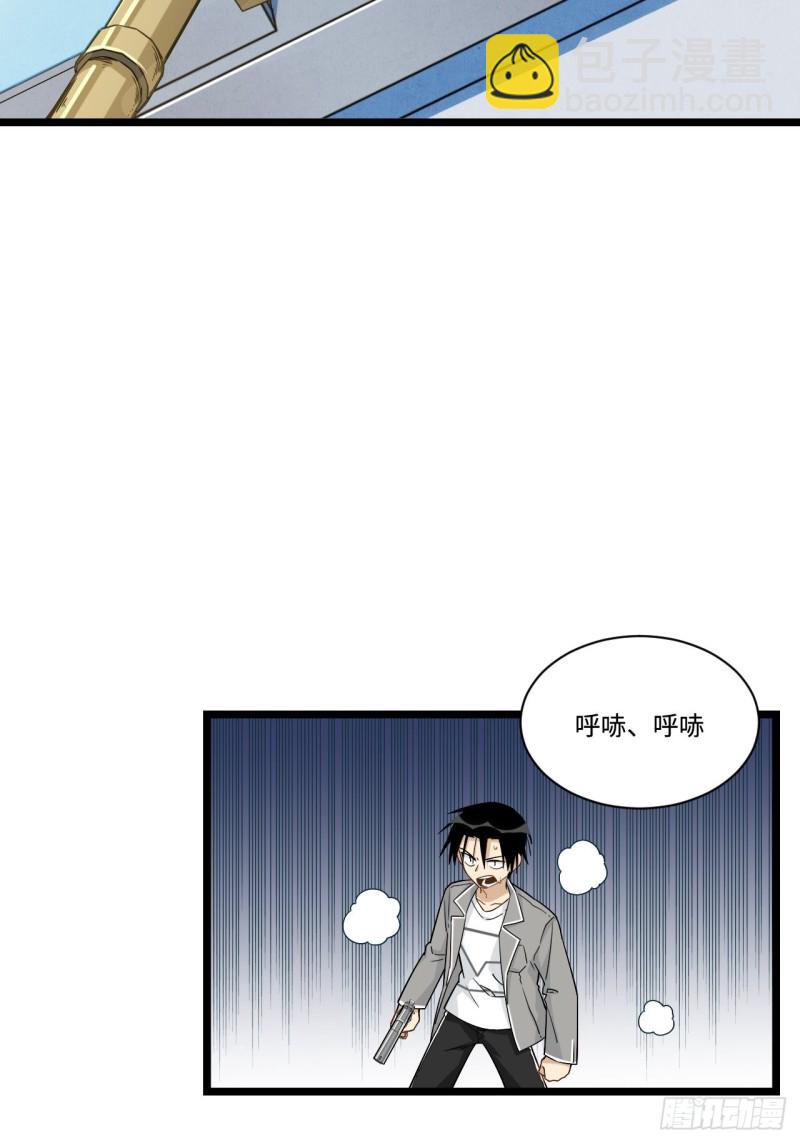 187.我答应你！(1/2)-第196话