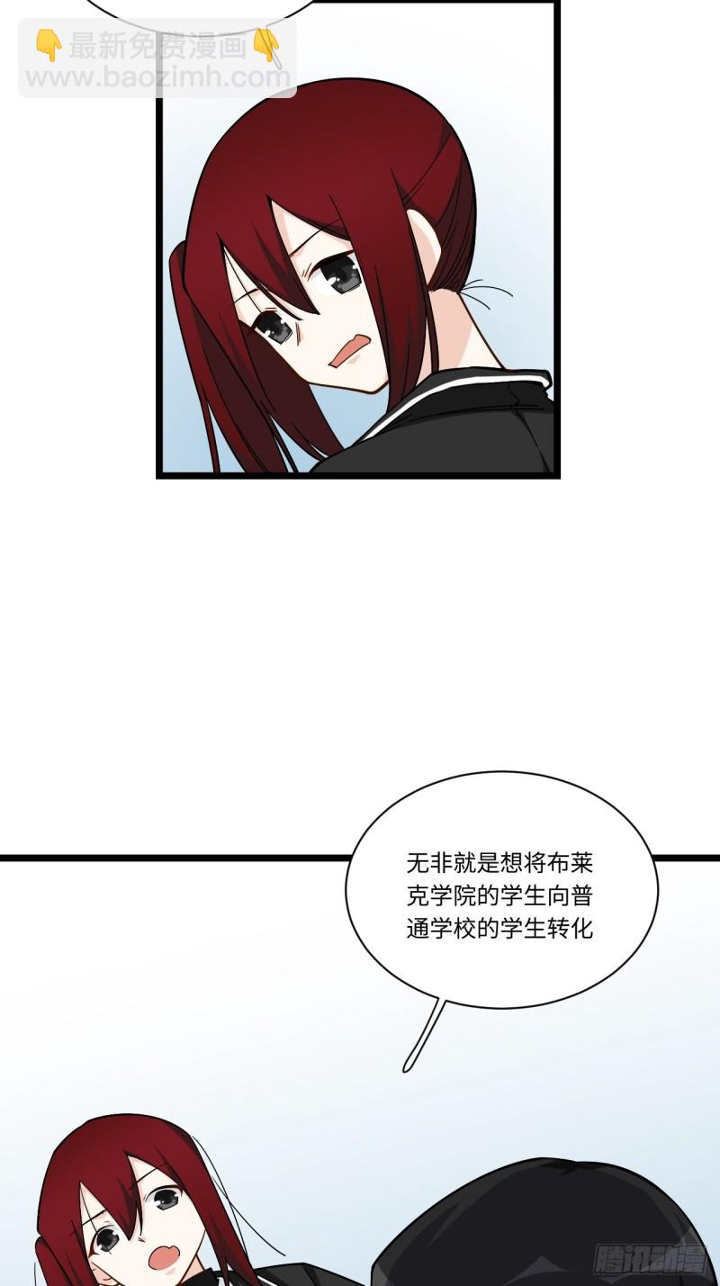 187.我答应你！(1/2)-第196话
