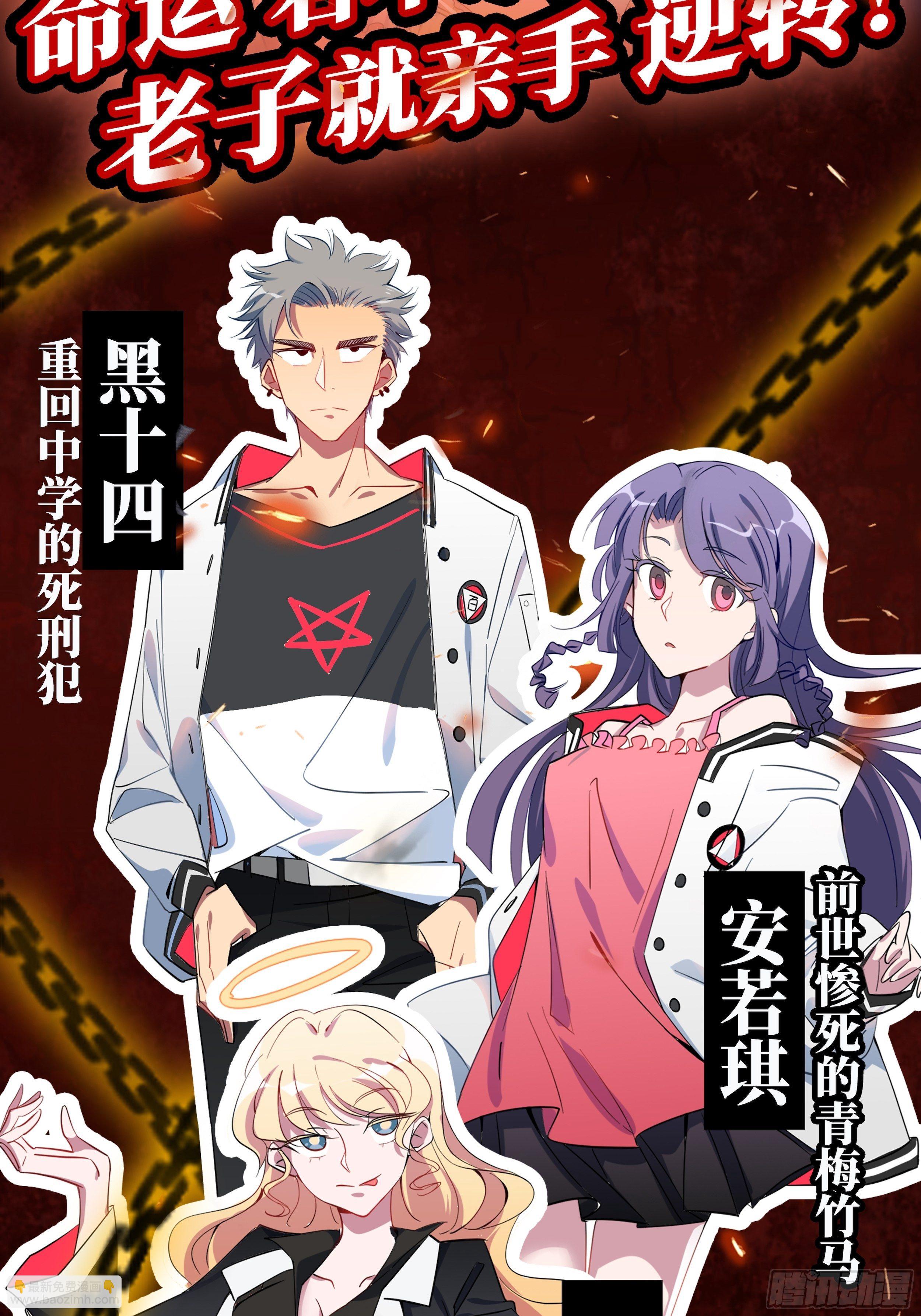 新作通知-第164话