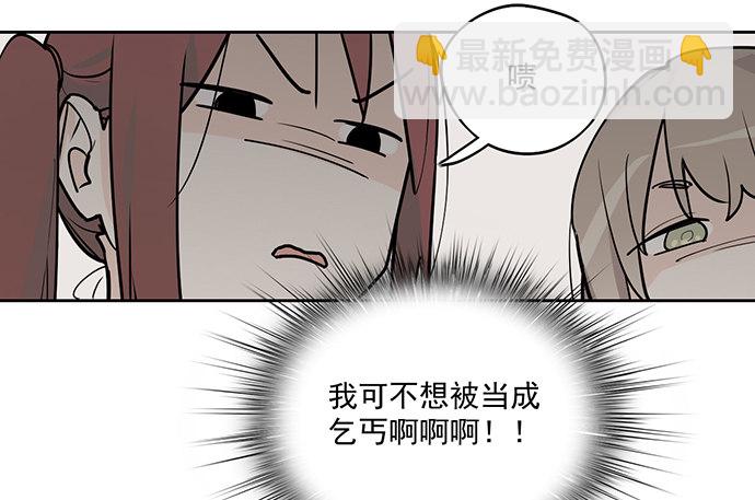 隔离的心-第24话