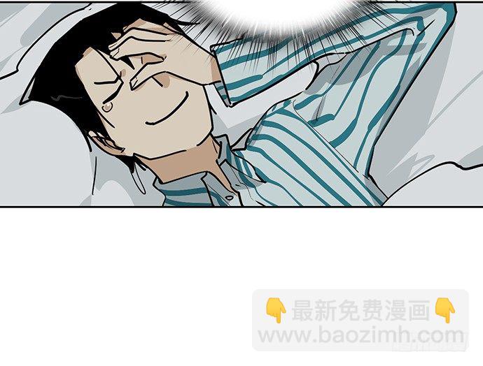 隔离的心-第24话