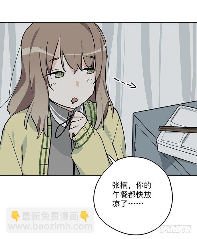 隔离的心-第24话
