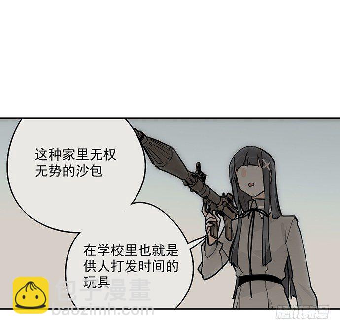 隔离的心-第24话