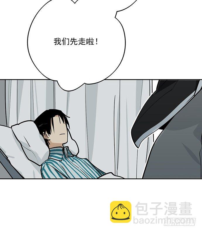 隔离的心-第24话