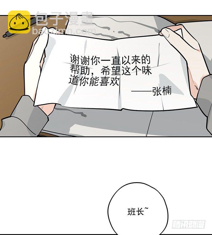 隔离的心-第24话