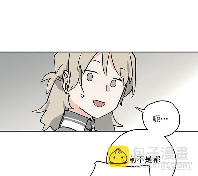 隔离的心-第24话