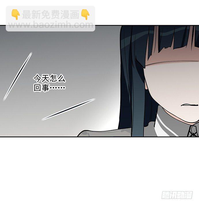 隔离的心-第24话