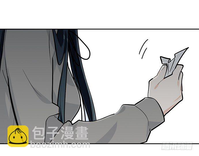 隔离的心-第24话