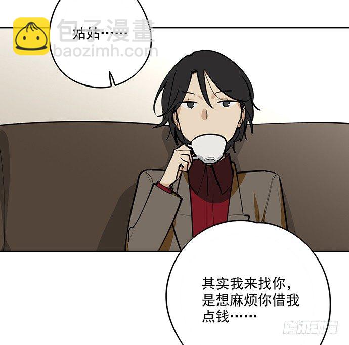 童年梦魇-第26话