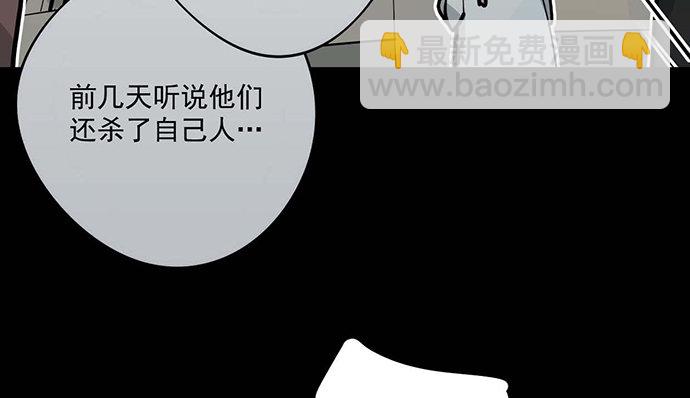 回忆终结(1/2)-第28话