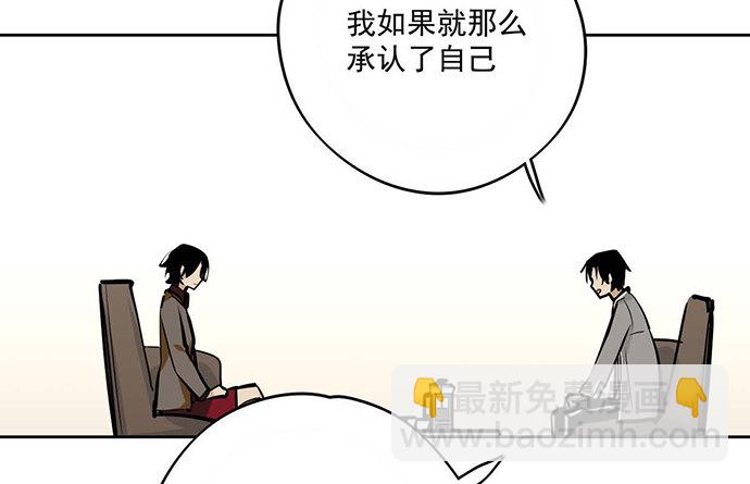 回忆终结(1/2)-第28话