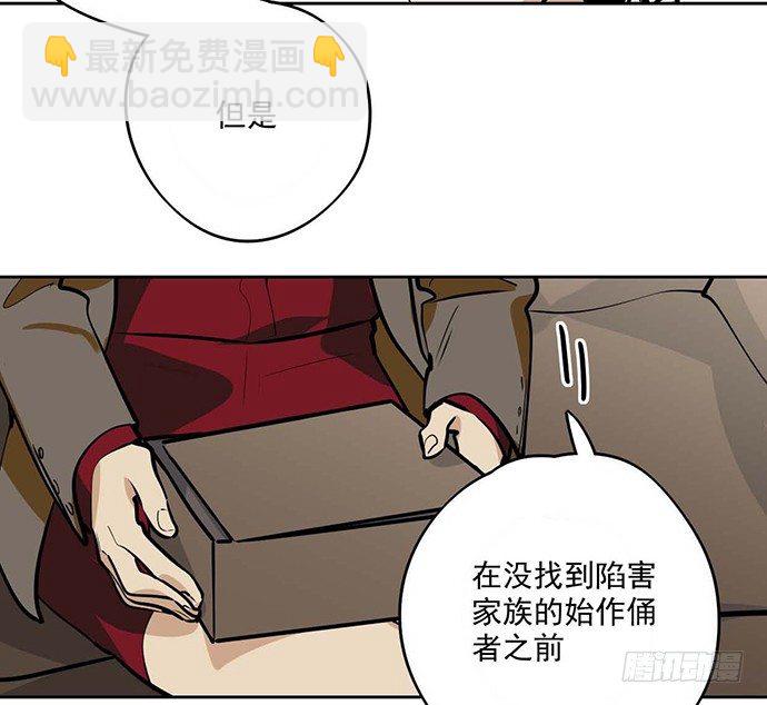 回忆终结(1/2)-第28话